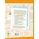 Функциональное чтение. 1-4 классы — фото, картинка — 1