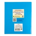 Дзеннiк вучня 3-4 класаў (мягкая обложка) — фото, картинка — 4