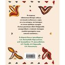 Страшные истории на Рождество — фото, картинка — 16