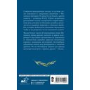 Маленький принц — фото, картинка — 1