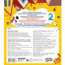 Таблица умножения — фото, картинка — 1