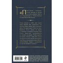 Пятая Салли — фото, картинка — 12