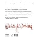 Леонардо да Винчи. Тайная вечеря — фото, картинка — 1