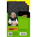 Дерзкие надежды Карабаса-Барабаса — фото, картинка — 39