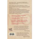 Необитаемая — фото, картинка — 14