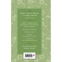 Шагреневая кожа — фото, картинка — 15