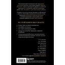 Педагогика гениальности. Как воспитать талантливого ребенка — фото, картинка — 14