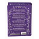 Аконит. Фантом — фото, картинка — 26