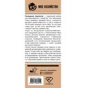 Домашние перепела. Разведение и содержание — фото, картинка — 1