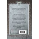 Туманные острова — фото, картинка — 1