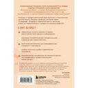 Влюбленность или любовь всей жизни. Как за 10 свиданий понять, что он – тот самый — фото, картинка — 14