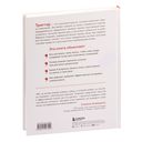 Триггеры. Как запустить позитивные изменения в жизни — фото, картинка — 14