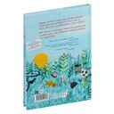 Славный пес Мактавиш — фото, картинка — 1