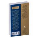 Леонардо да Винчи и 