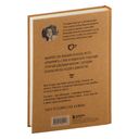 Любовь и кофе. Терапевтические стихи — фото, картинка — 15