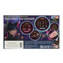 Набор для изготовления украшений 