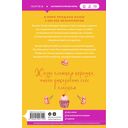 Нарушаю все правила — фото, картинка — 14