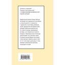 Портрет Дориана Грея — фото, картинка — 16