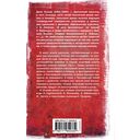 На полпути в ад — фото, картинка — 15