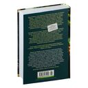 Тарзан из племени обезьян. Возвращение Тарзана. Тарзан и его звери — фото, картинка — 25