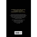 Тени богов: Пороки — фото, картинка — 15