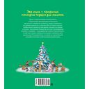 Новогодняя книга кроличьих историй — фото, картинка — 6