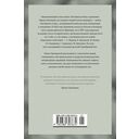 На берегах Сены — фото, картинка — 22