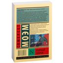 Узорный покров — фото, картинка — 17