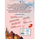 Три Толстяка — фото, картинка — 26