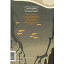 Поэтические воззрения славян на природу. Нечистая сила и народные праздники — фото, картинка — 1