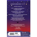 Призрачный театр — фото, картинка — 13