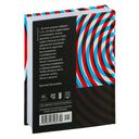 Порядок слов — фото, картинка — 25