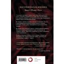 Влад Талтош. Том 1 — фото, картинка — 15