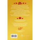 Принц из книжного — фото, картинка — 1