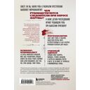 Криминальная психология. Как эксперты составляют психологический портрет убийцы и находят неочевидные связи между уликами — фото, картинка — 16