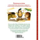 Новогодняя сказка — фото, картинка — 7