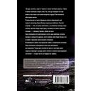 Преследуя тени — фото, картинка — 18