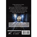 Поезд от платформы 2 — фото, картинка — 1