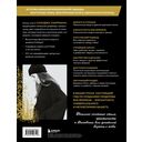 Вязаный шик. 20+ трендовых моделей спицами — фото, картинка — 1