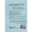 Голоса из окон: тайны старинных усадеб Петербурга — фото, картинка — 15