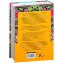 Мужчина и женщина. На пути к счастью — фото, картинка — 17