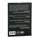 Маркетинг от А до Я. 80 концепций, которые должен знать каждый менеджер — фото, картинка — 36