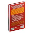 Red Dead Redemption. Хорошая, плохая, культовая. Рождение вестерна от Rockstar Games — фото, картинка — 15