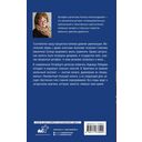 Хранитель солнца — фото, картинка — 15