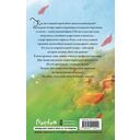 Я – злодейка в дораме — фото, картинка — 16