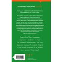 Я не Пань Цзиньлянь — фото, картинка — 13