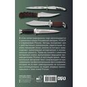 Ножи России — фото, картинка — 18