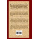 Тесные врата. Изабель. Пасторальная симфония — фото, картинка — 1