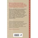 Асины журавли — фото, картинка — 16