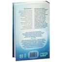 Южнорусское Овчарово — фото, картинка — 29